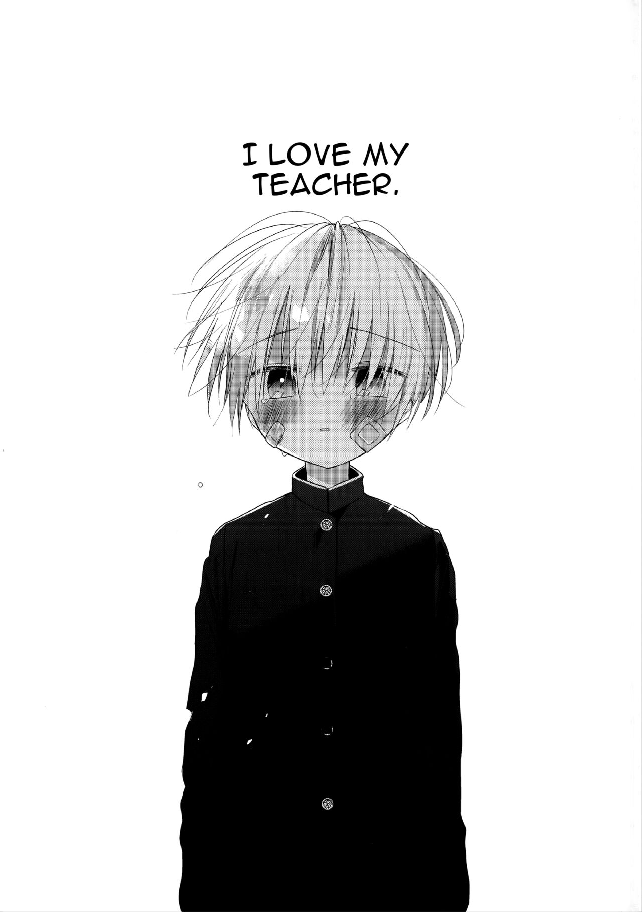 Boku o Ichiban Aishite Kureta Anata e - To my dearest you page 2 full