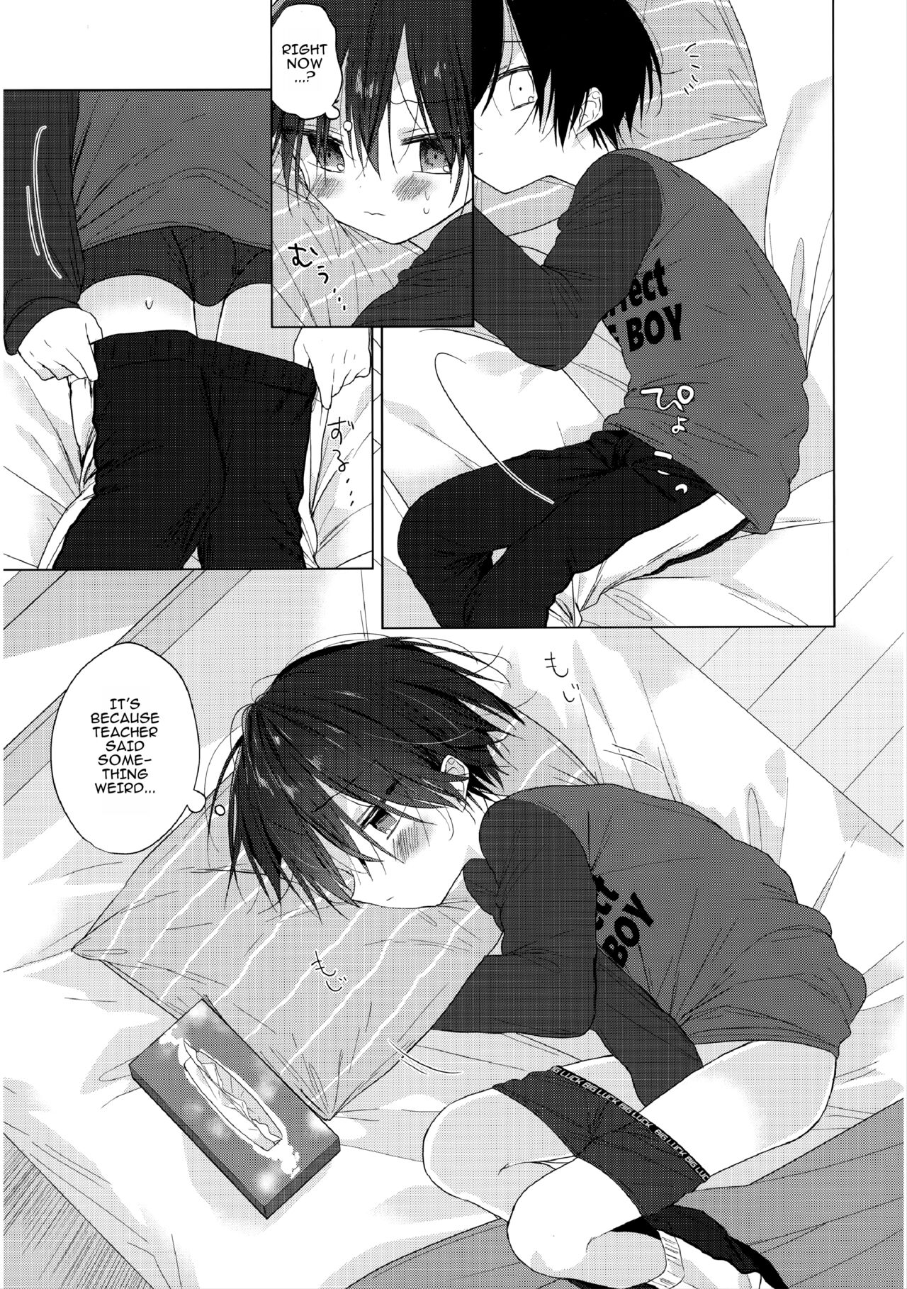 Boku o Ichiban Aishite Kureta Anata e - To my dearest you page 9 full