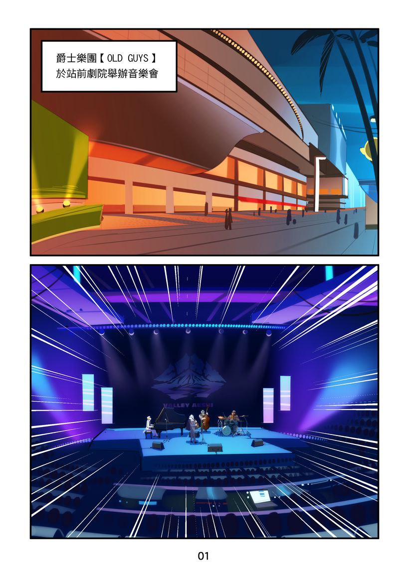 The Quartet page 2 full