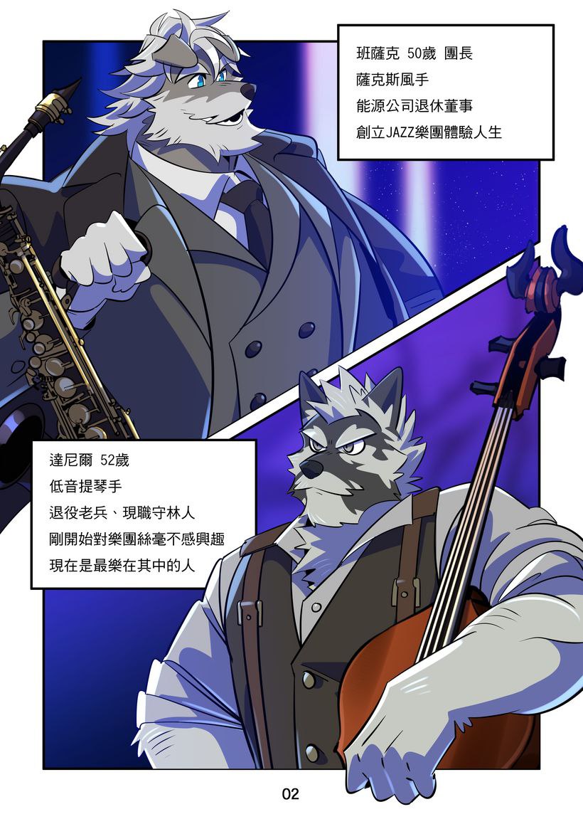 The Quartet page 3 full