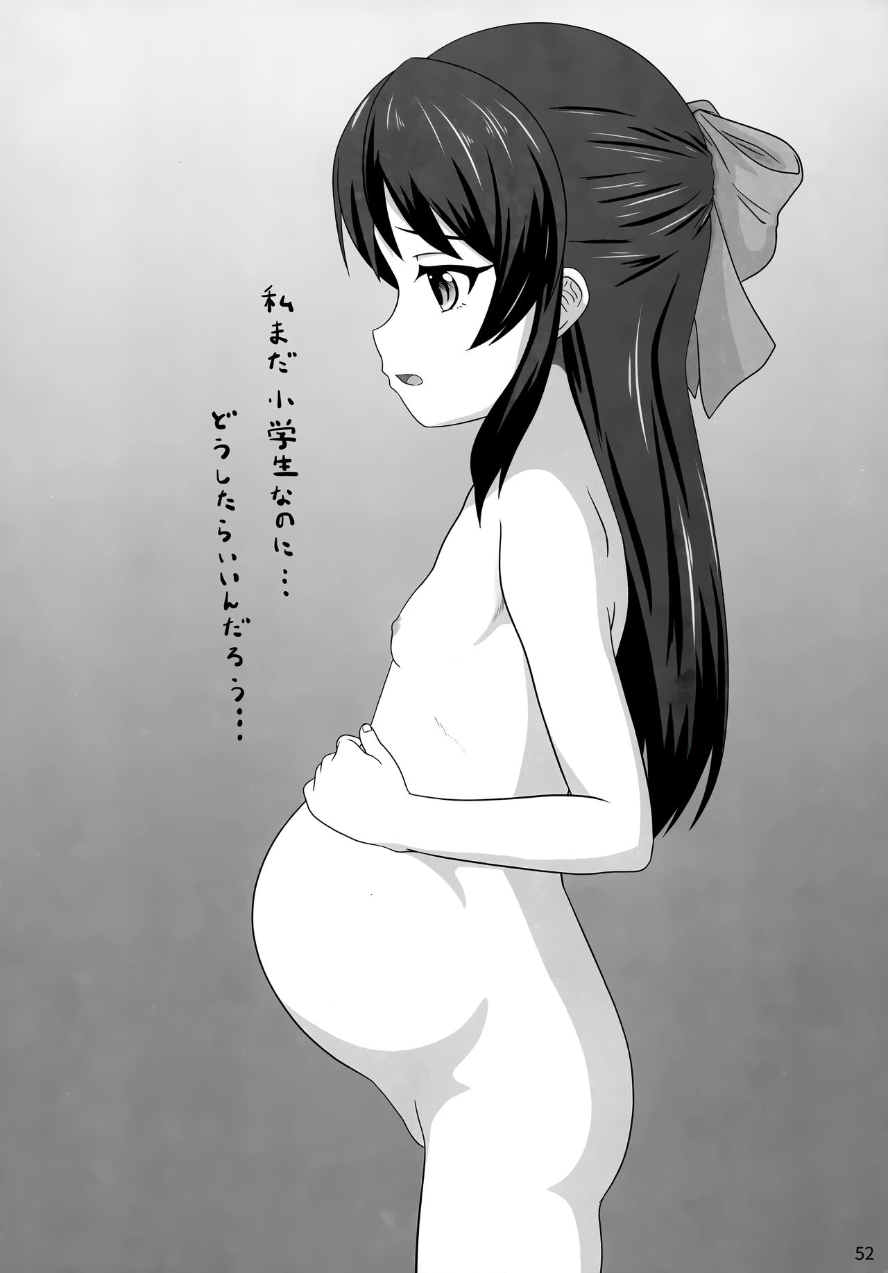 (C103) [大呂亭 (よろず)] ロリニティタチバナ (アイドルマスター シンデレラガールズ) Hentai - Raw  53