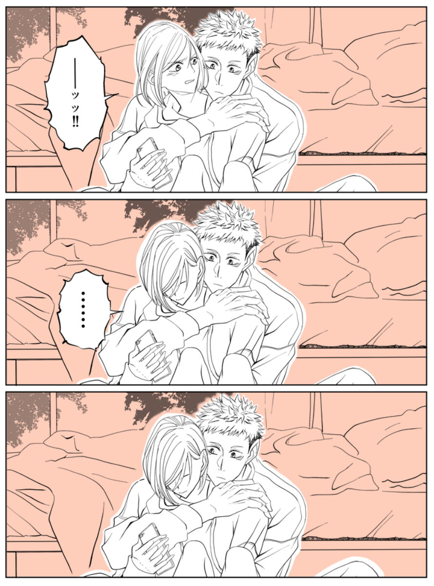 Tora kugi R 18 matome ② page 10 full