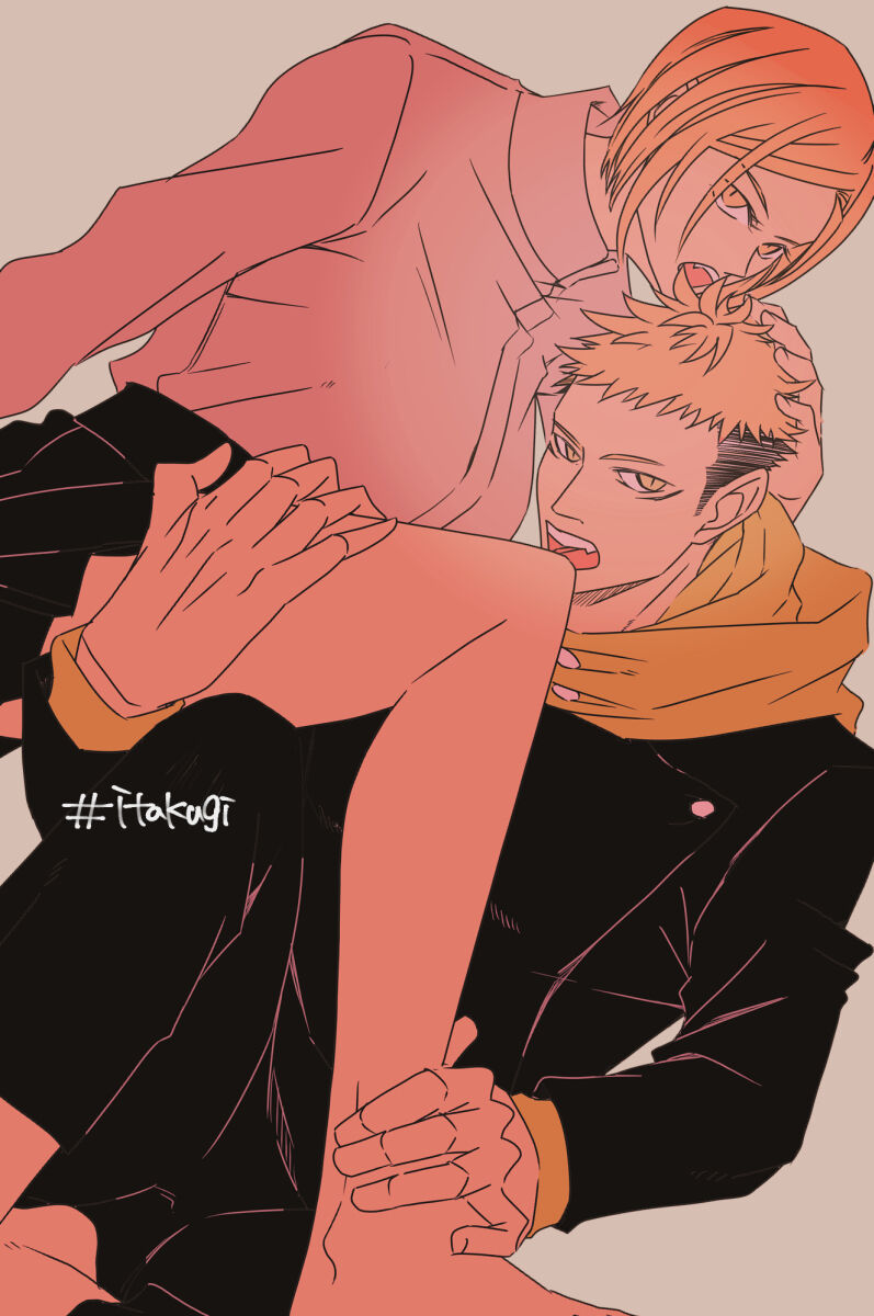 Tora kugi R 18 matome ② page 3 full