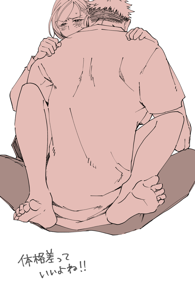 Tora kugi R 18 matome ② page 7 full