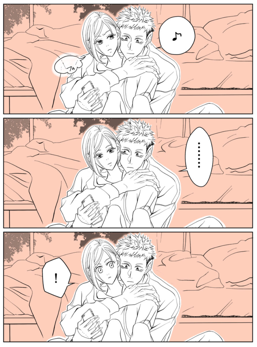 Tora kugi R 18 matome ② page 9 full