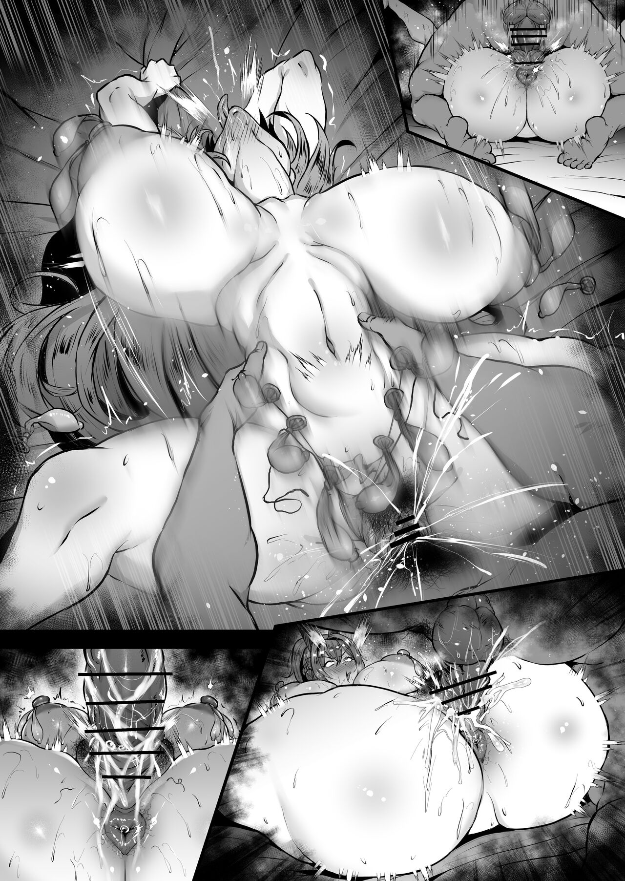 waryu page 10 full