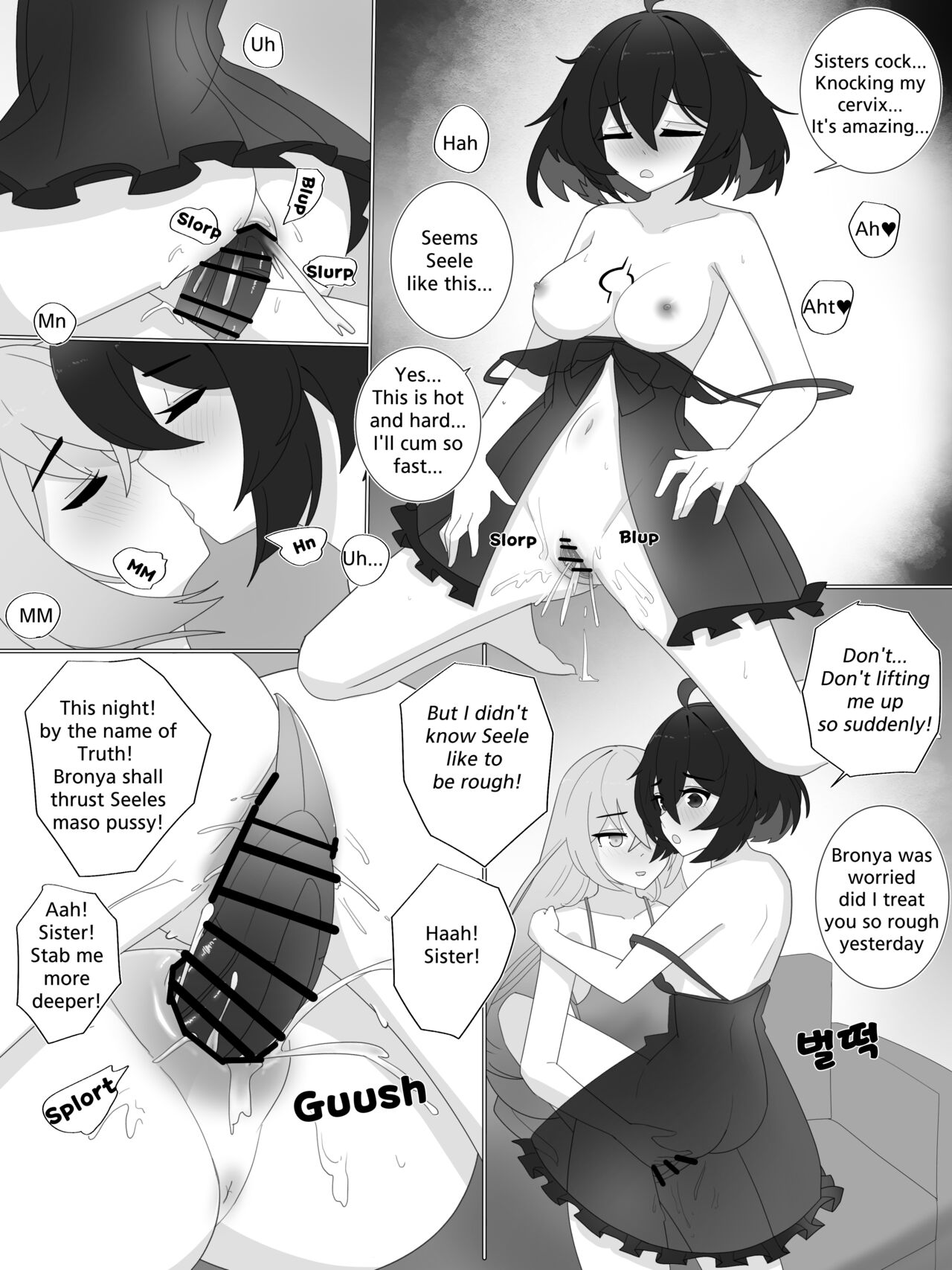 Nabiyan Honkai Doujinshi 3 page 5 full