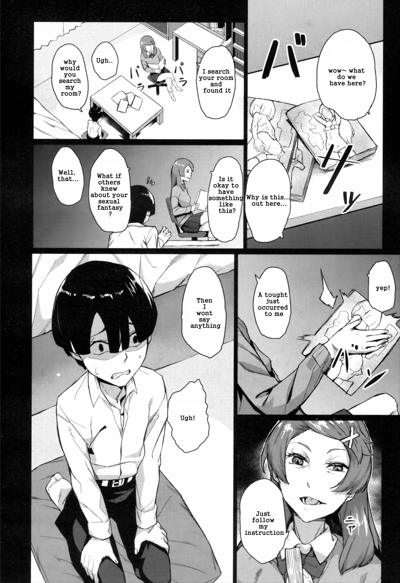 Suikan Fukushuu page 10 full