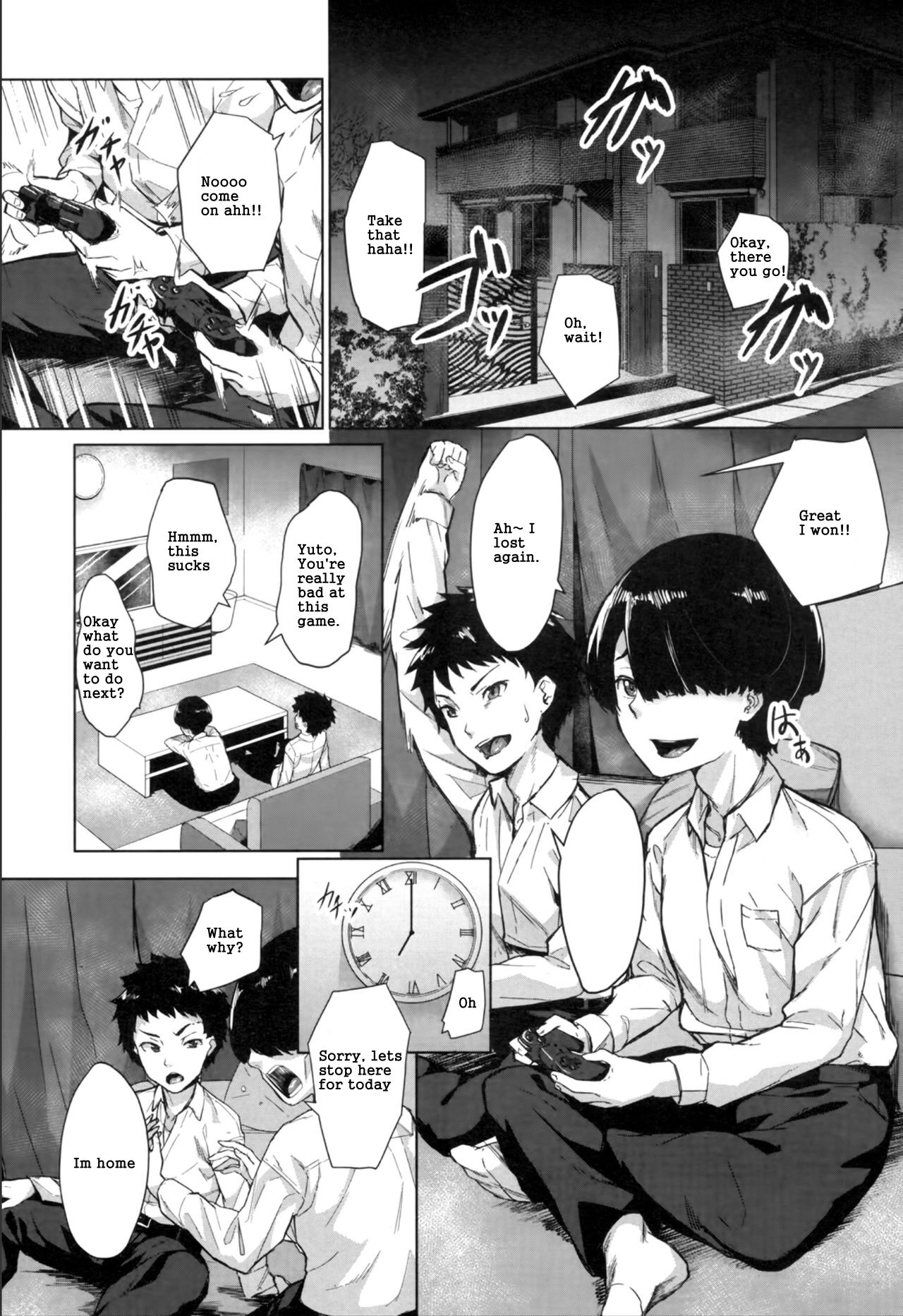 Suikan Fukushuu page 3 full