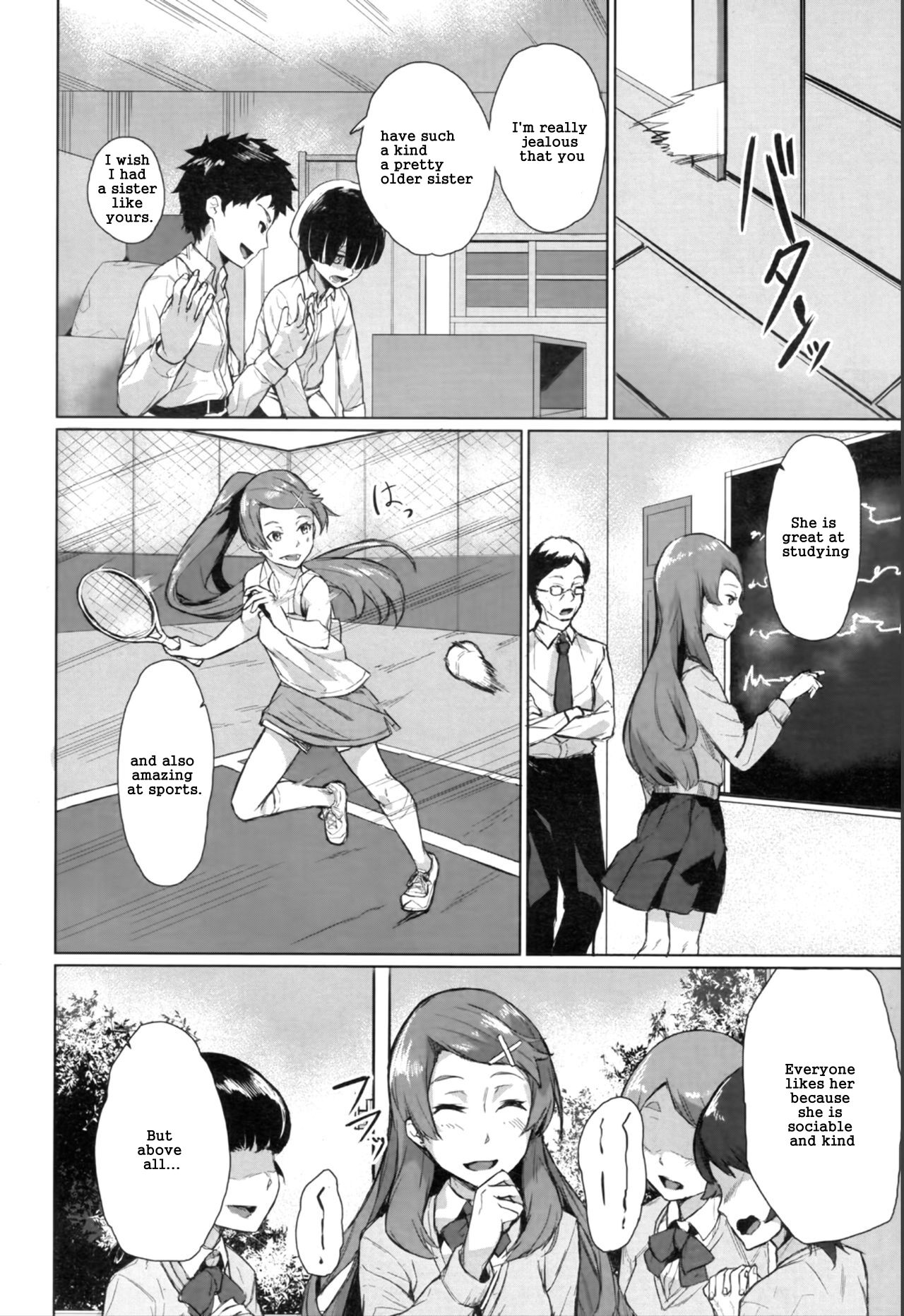 Suikan Fukushuu page 6 full