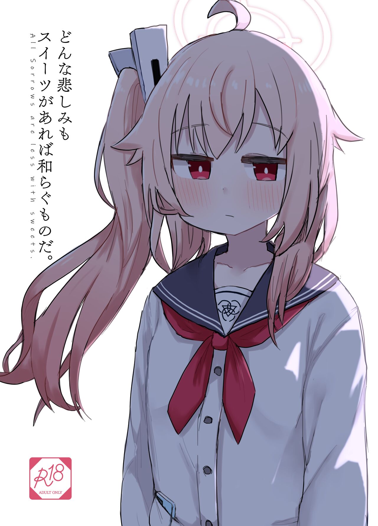 Donna Kanashimi Demo Sweets Ga Areba Yawaragu Mono Da. ~ All Sorrows Are Less With Sweets. page 2 full