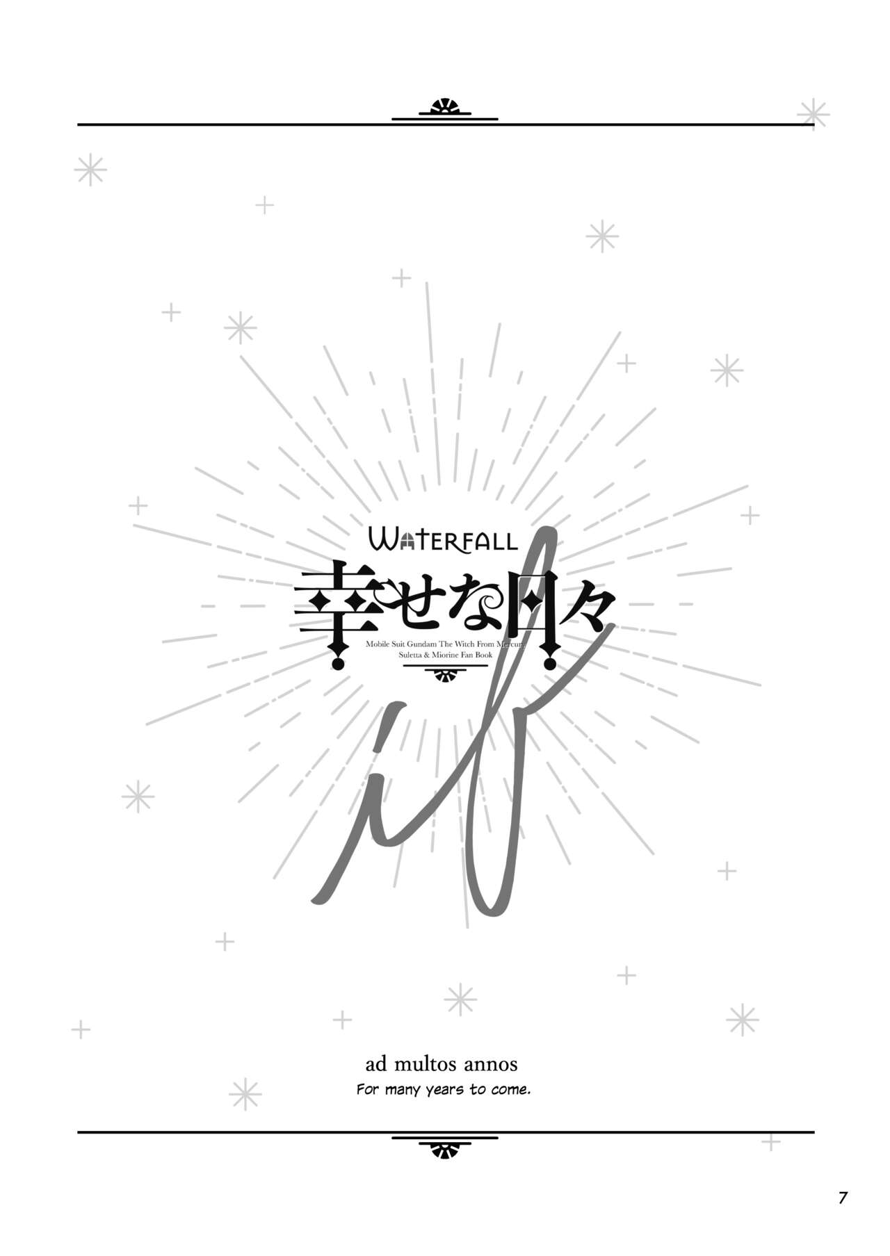 Shiawase na Hibi -if- | Days of Happiness -if- page 4 full