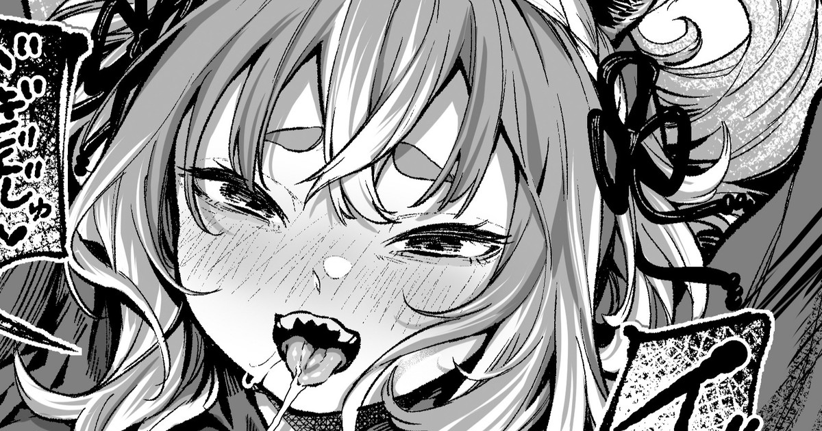 Mesu Inu no Shitto Mounting page 1 full