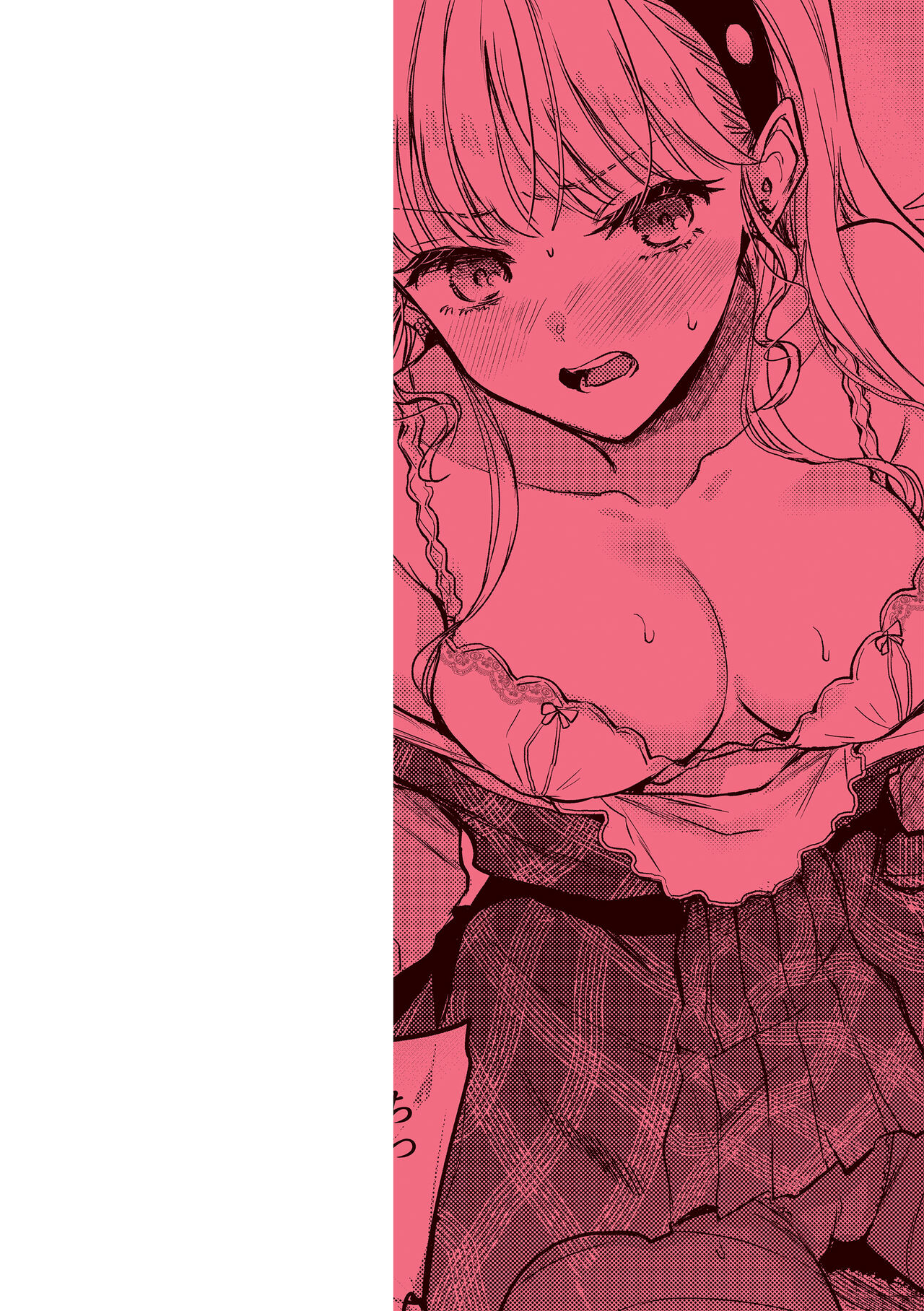 Amairo Assort page 2 full