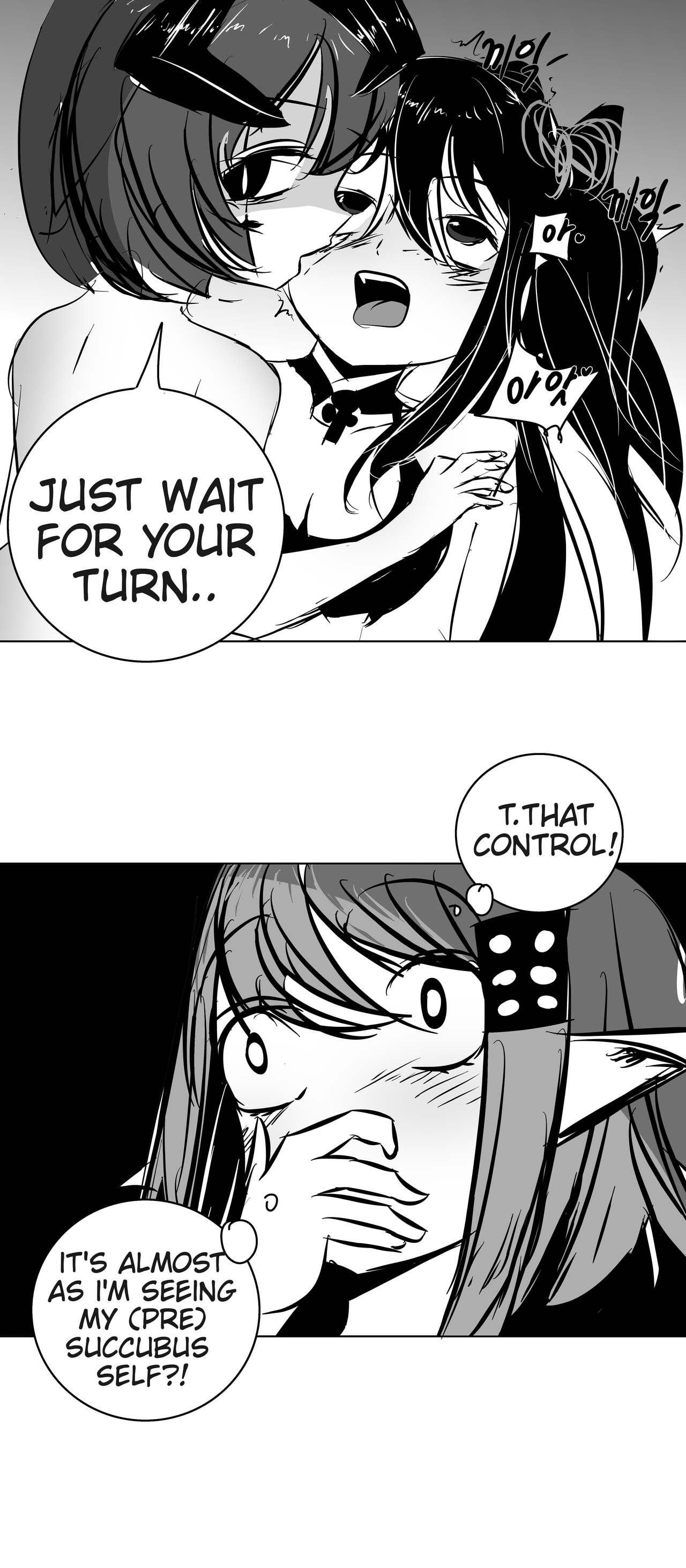 Seele vs Utena page 1 full