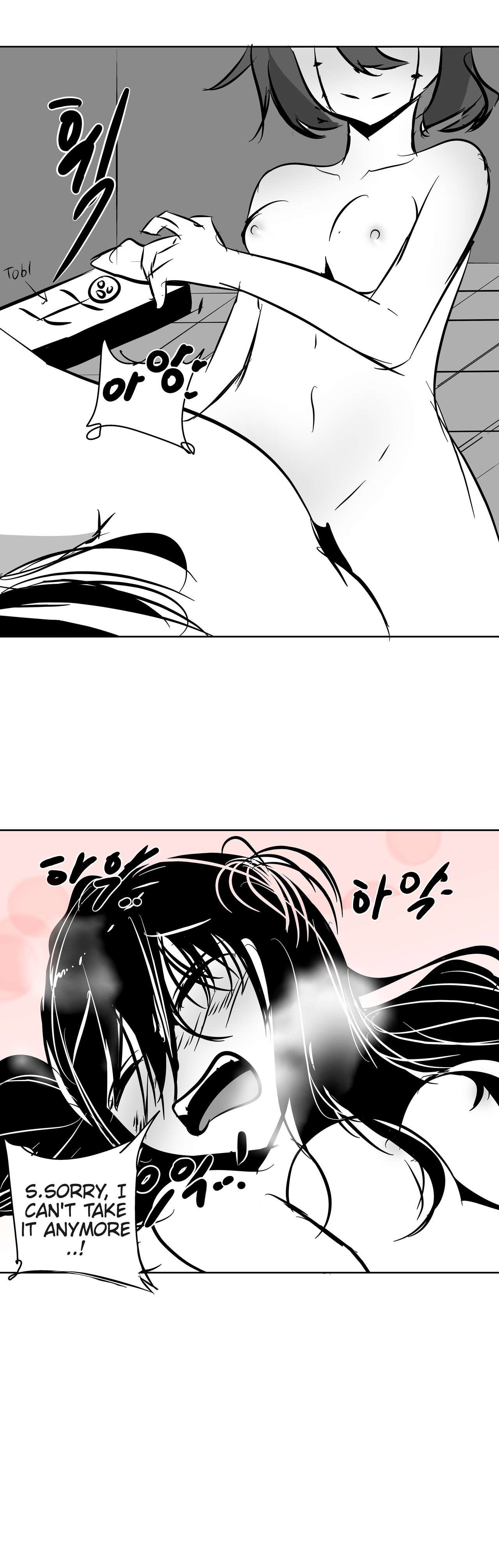Seele vs Utena page 2 full