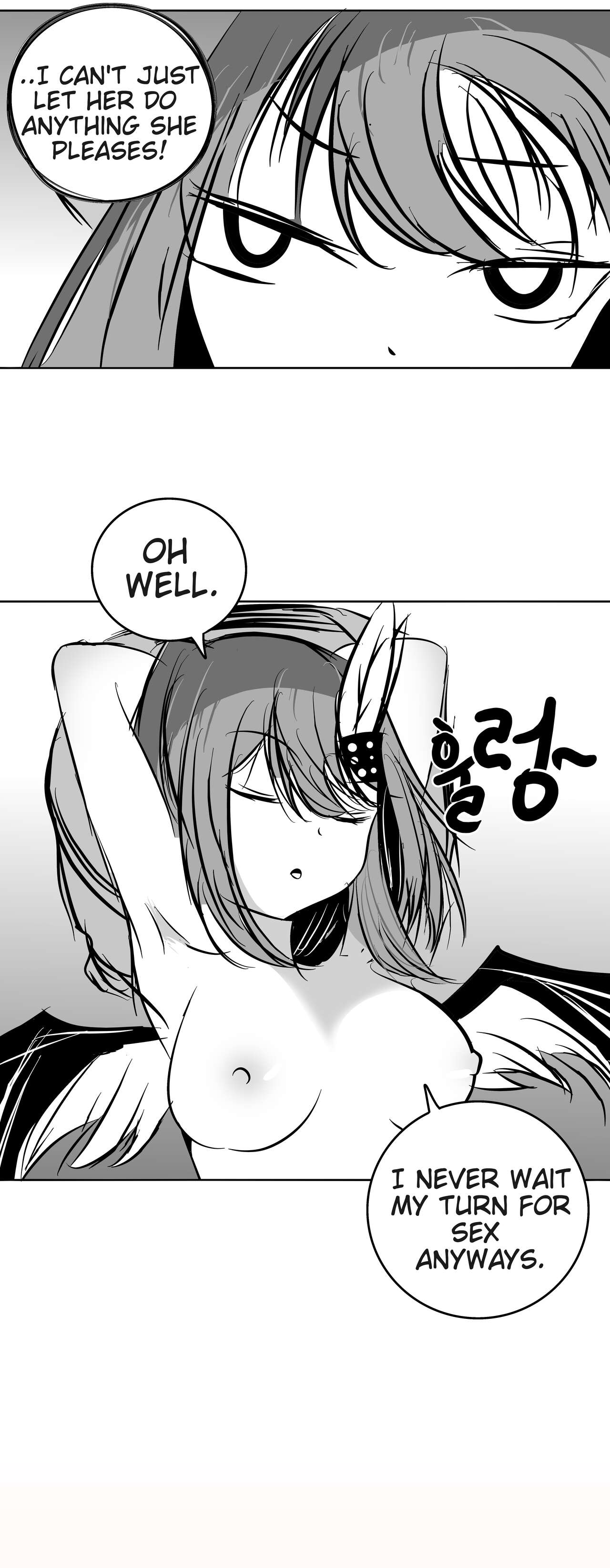 Seele vs Utena page 3 full