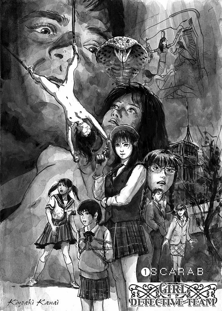 Girl Detective Team part 1 「Scarab Team」 page 2 full