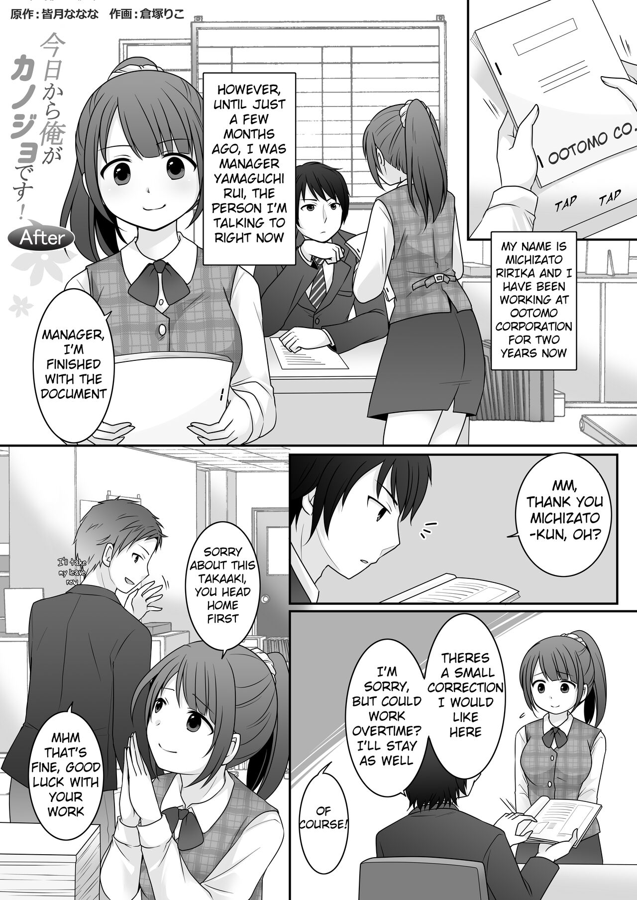 Kyou Kara Ore ga Kanojo desu! | Starting Today, I Am The Girlfriend! After page 2 full