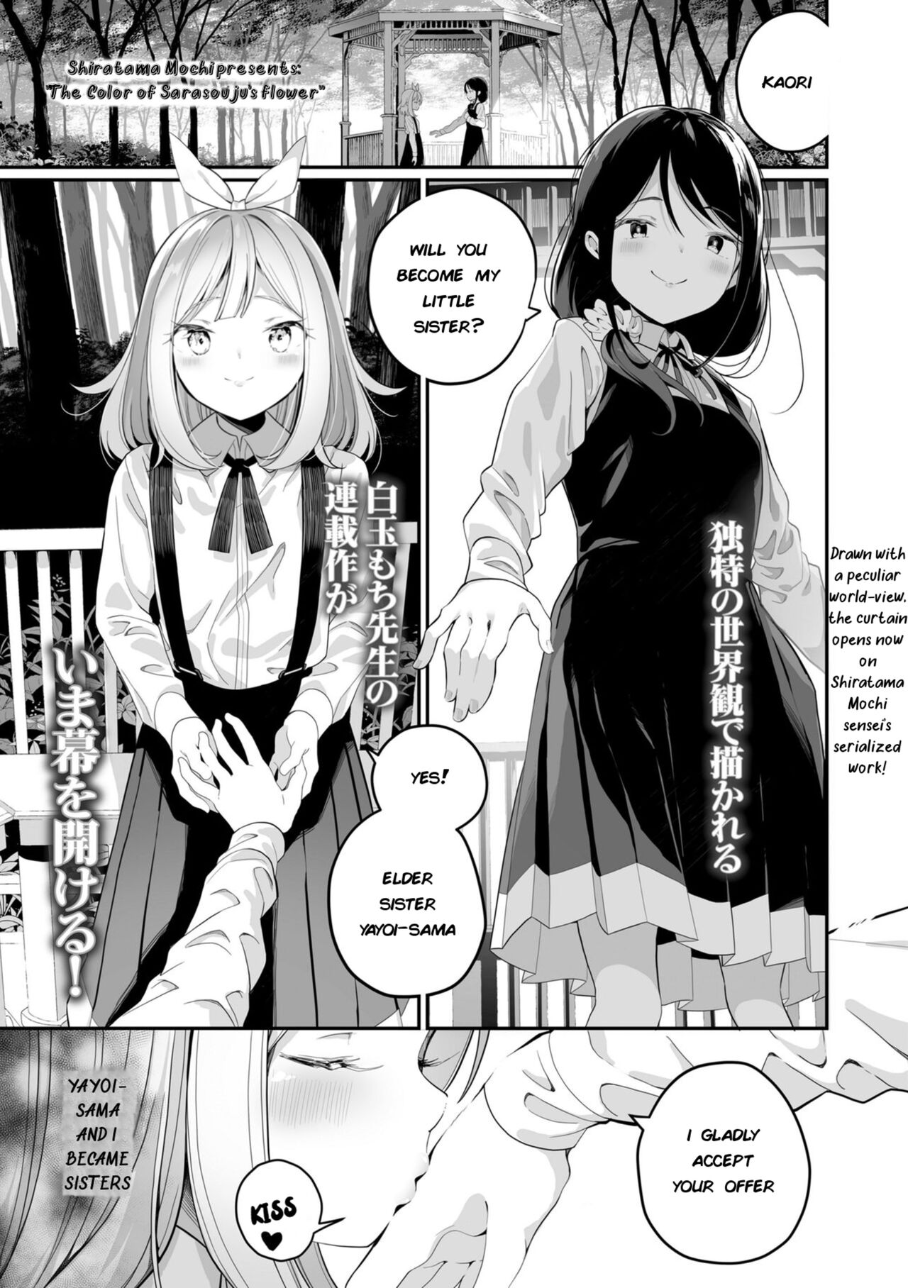 Sarasouju no Hana no Iro | The color of Sarasouju's flower page 5 full