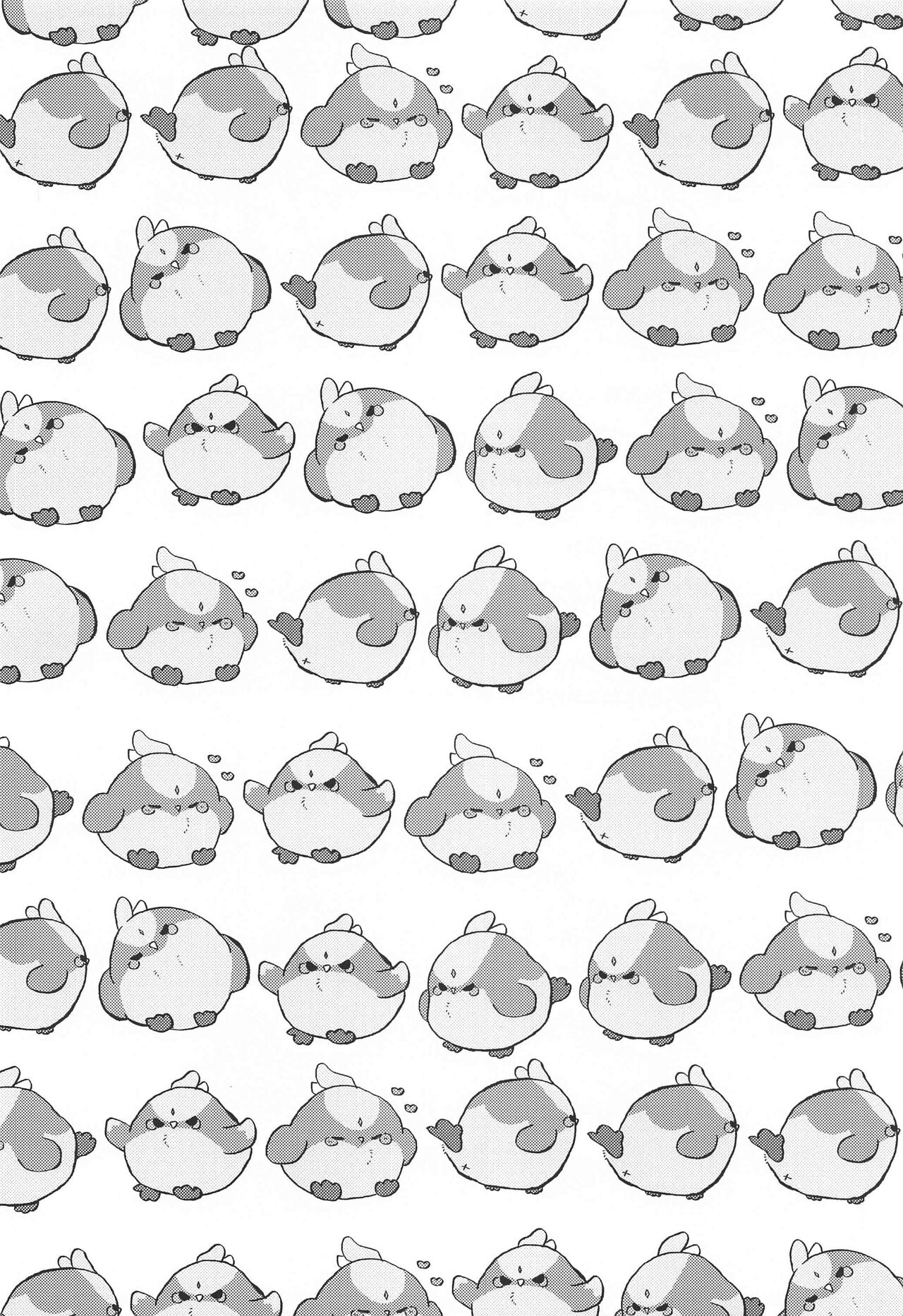 amaembokyuai page 3 full