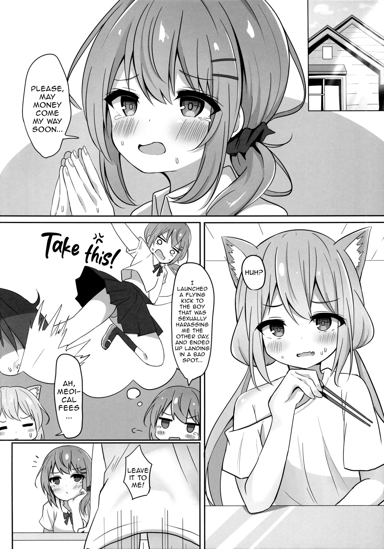 Umiko-San ga Ecchi na Me ni Au Hon  | A Book in Which Something Lewd Happens to Umika page 3 full