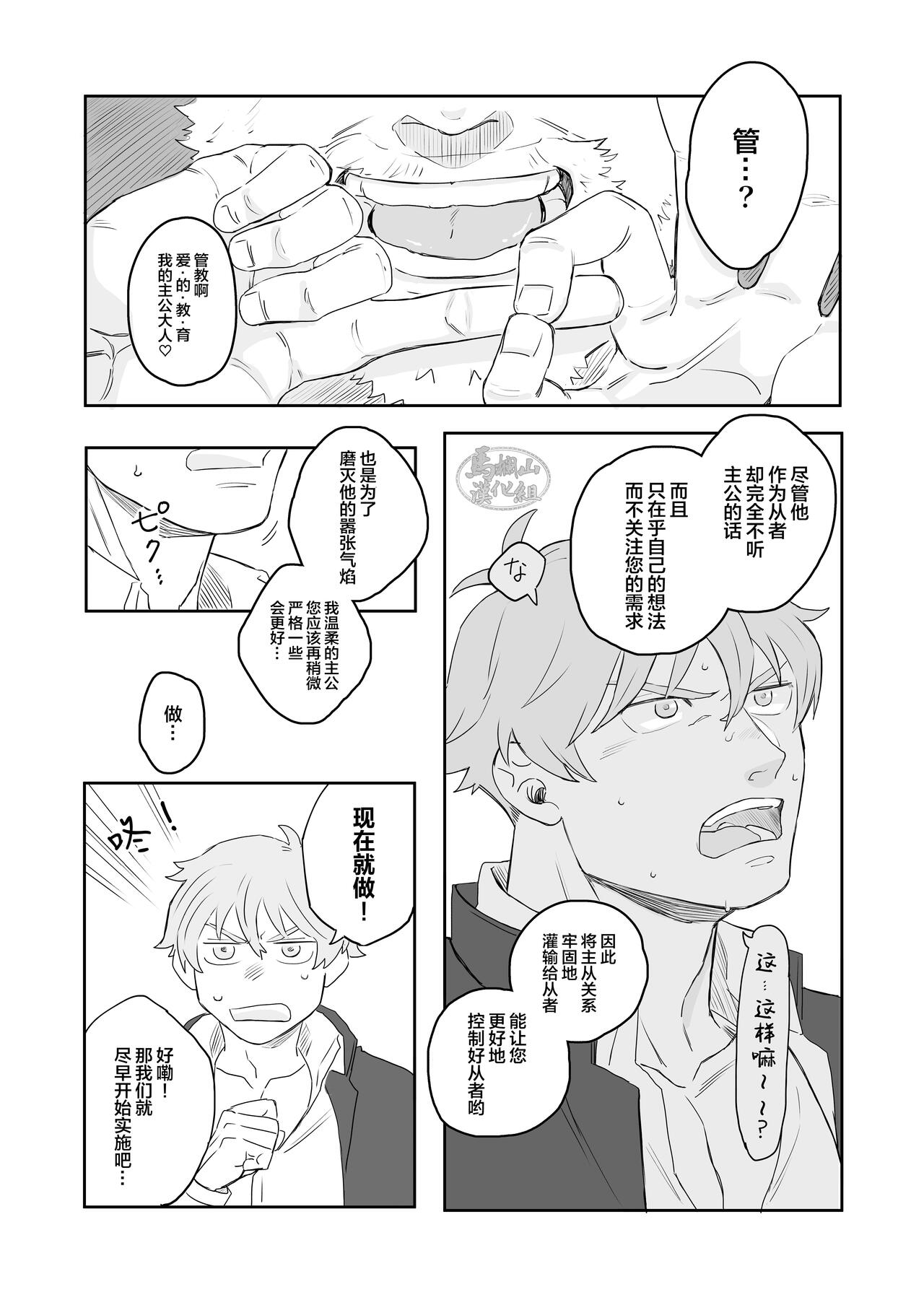 CCC page 7 full