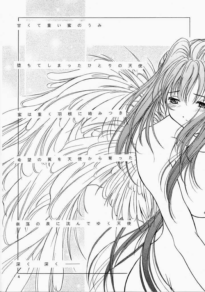 Angel'in Heavy Syrup page 3 full