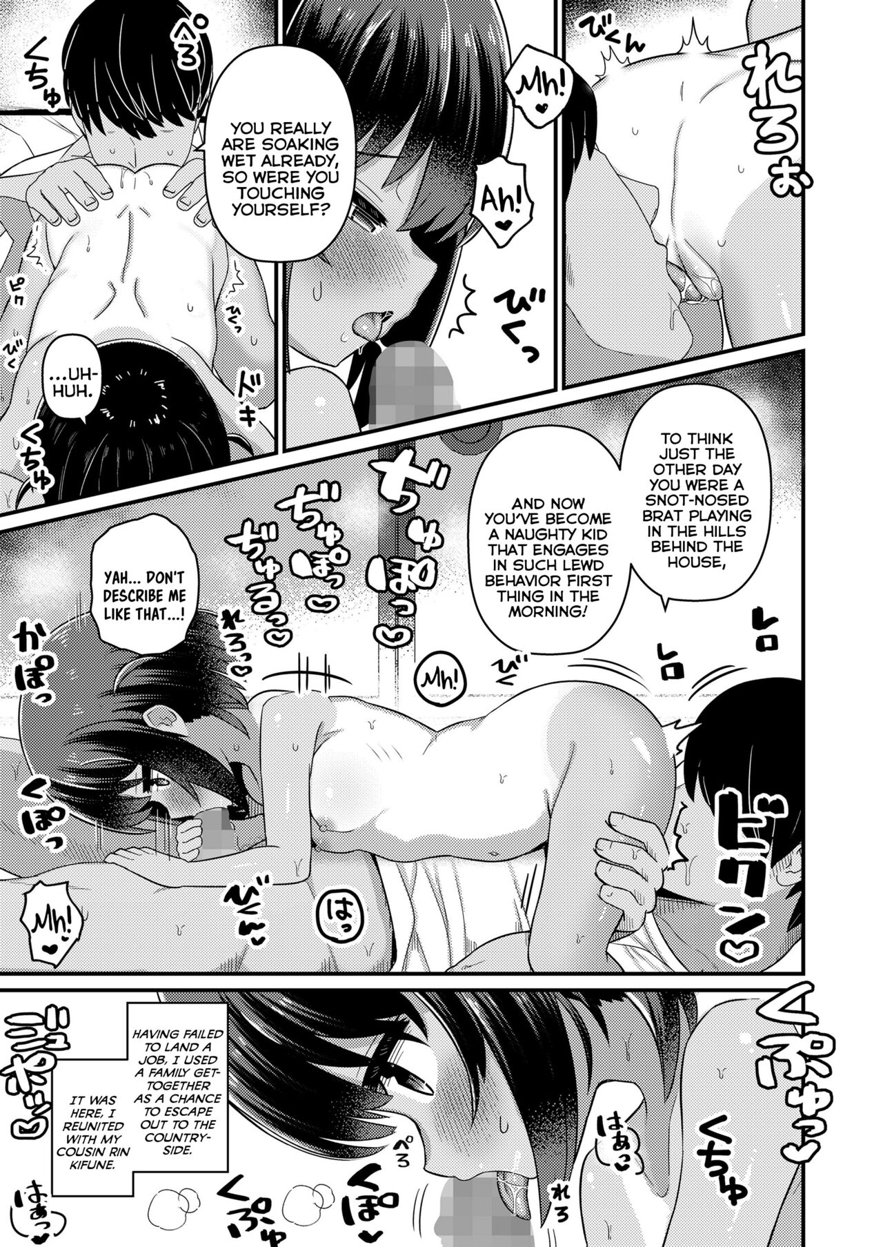 Inaka no Asobi Yori | Beyond Playing In The Countryside page 5 full