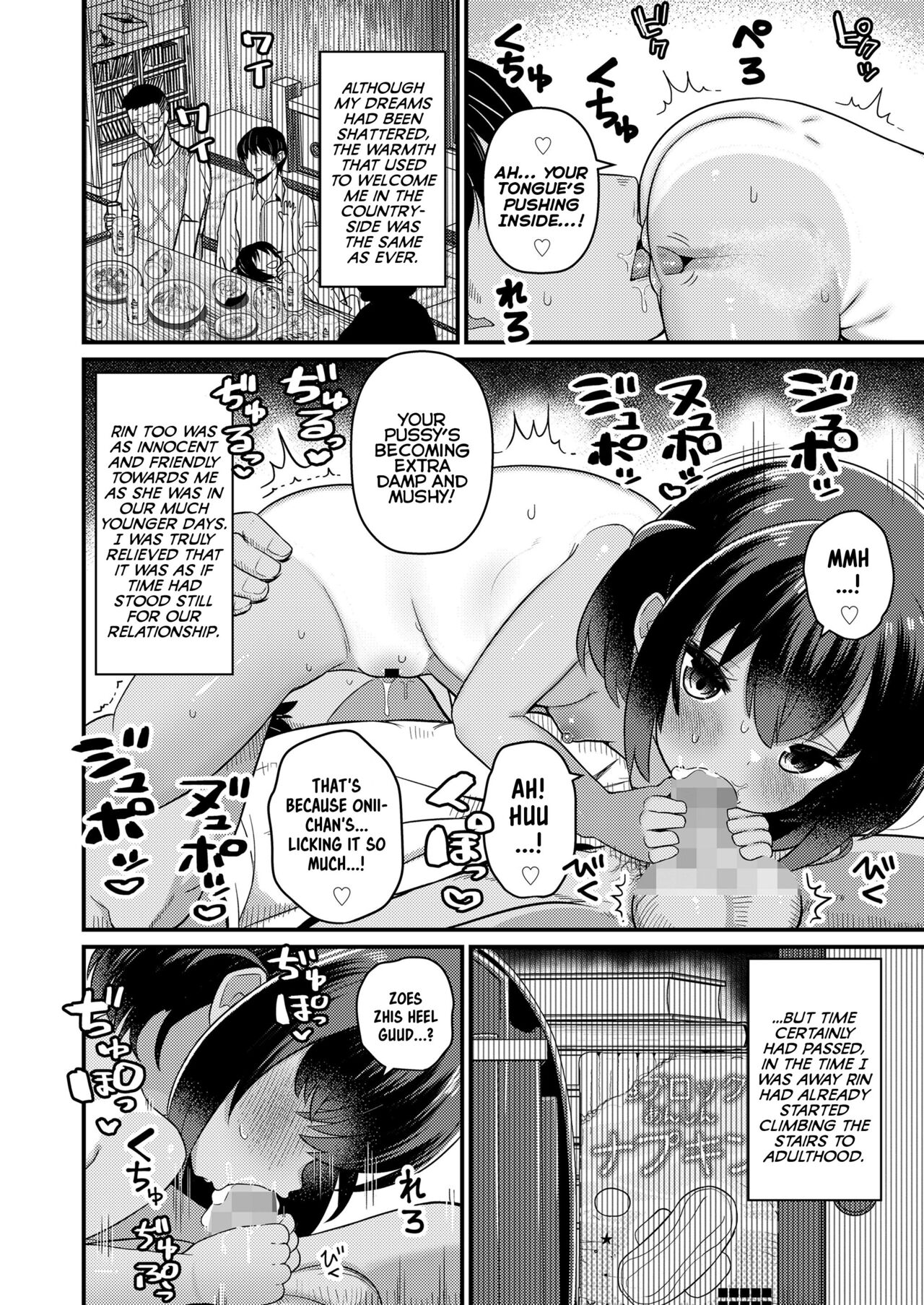 Inaka no Asobi Yori | Beyond Playing In The Countryside page 6 full