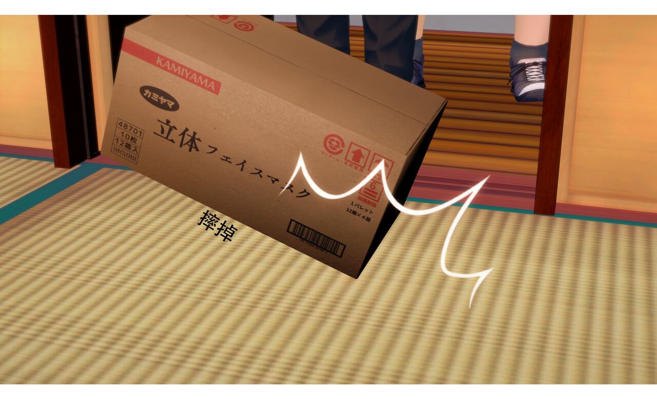 新身体 page 10 full