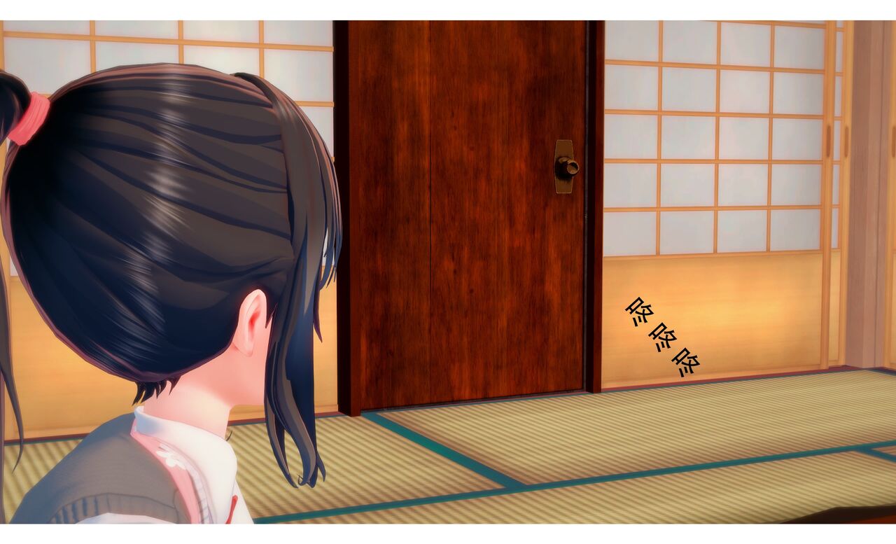 新身体 page 2 full