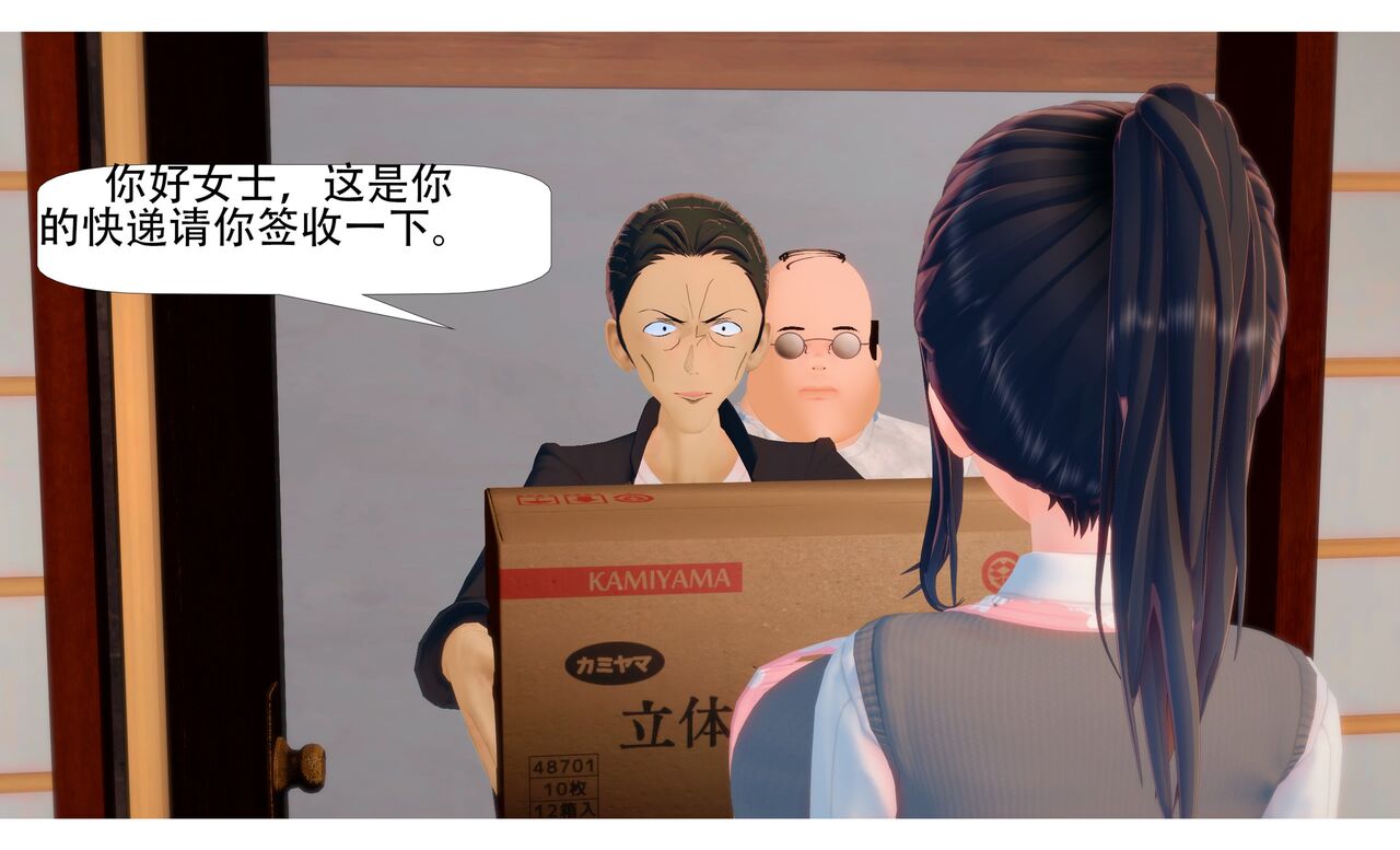 新身体 page 5 full