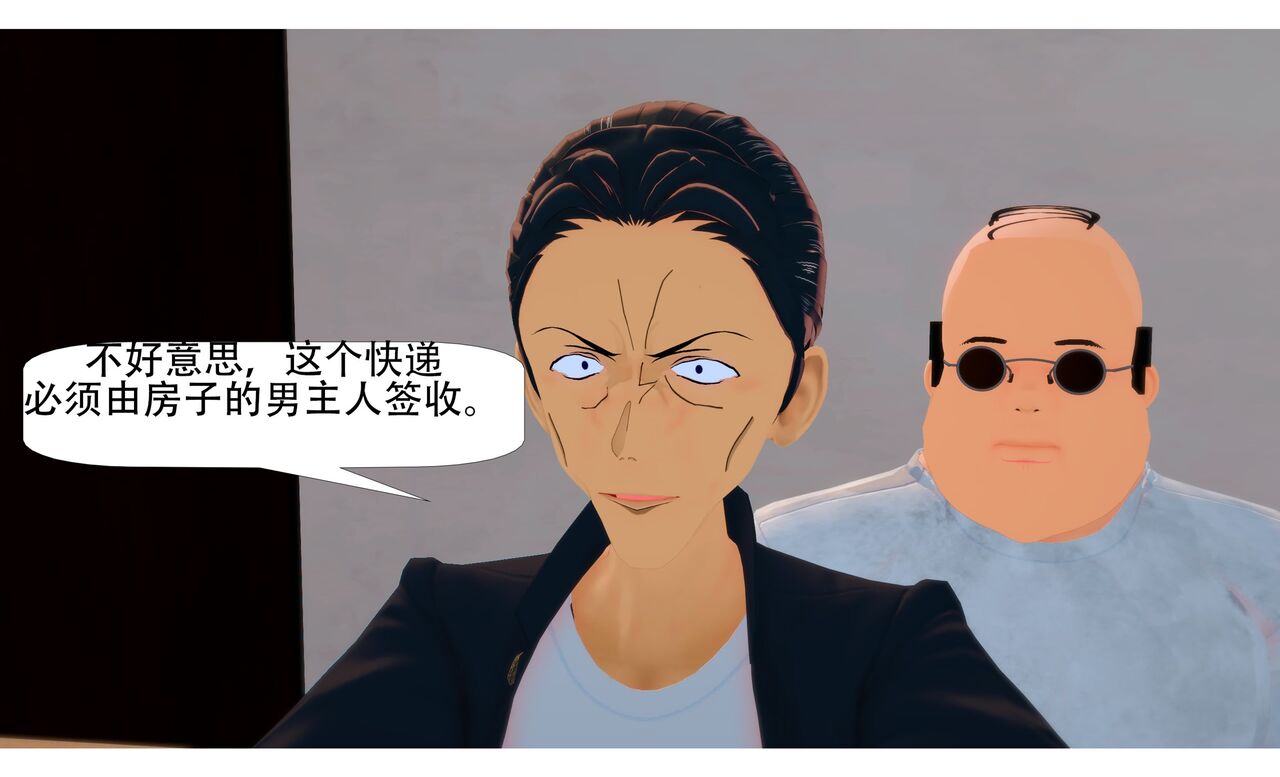 新身体 page 7 full