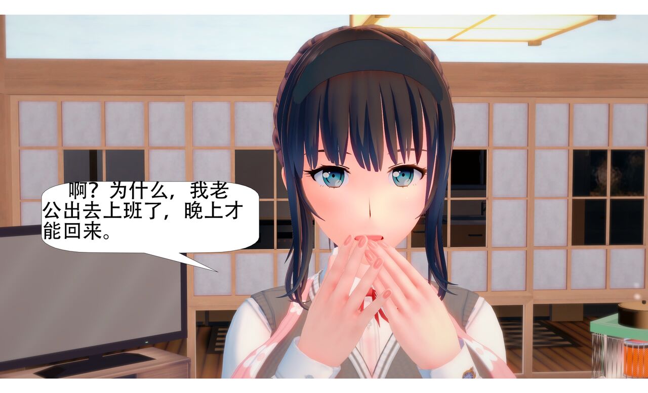 新身体 page 8 full