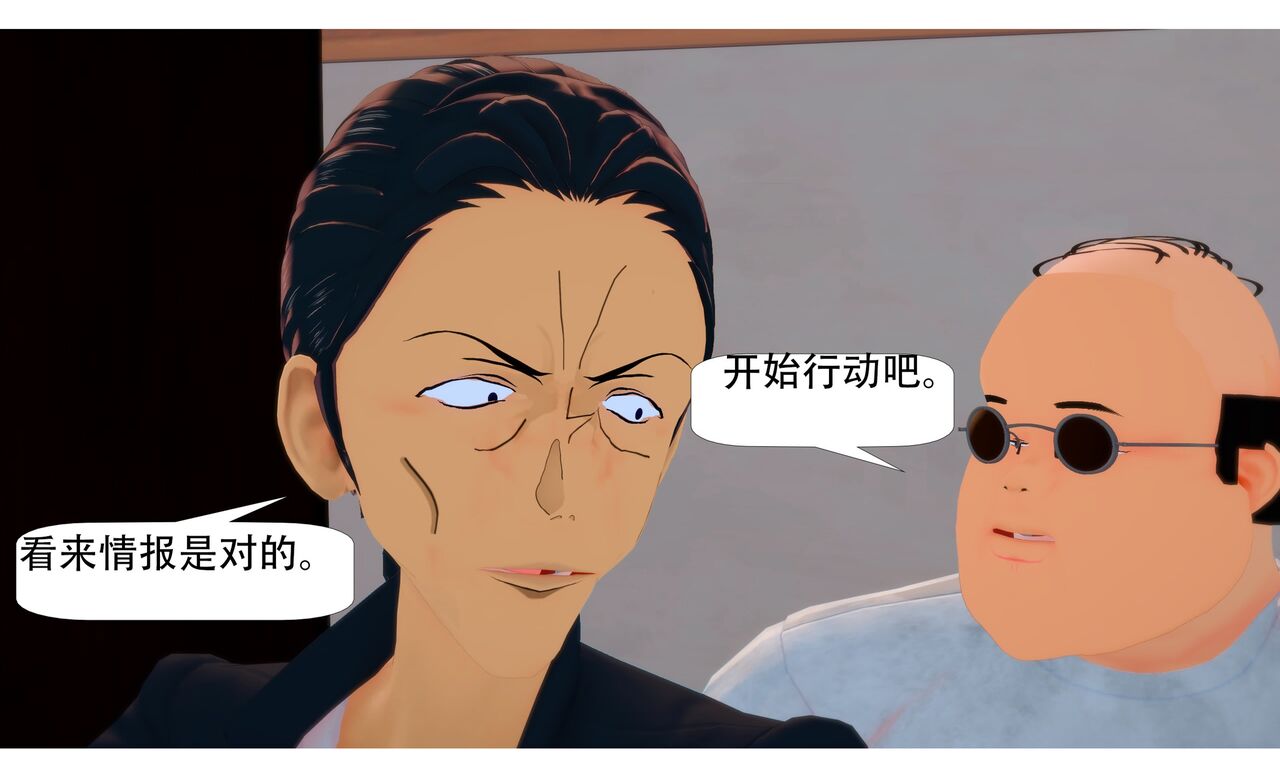 新身体 page 9 full