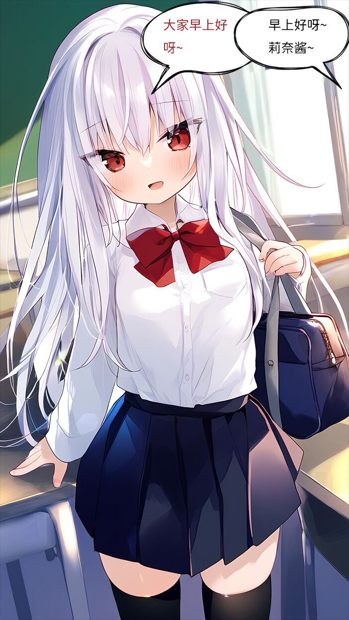 【naitong】A.3-突变的日常 page 4 full