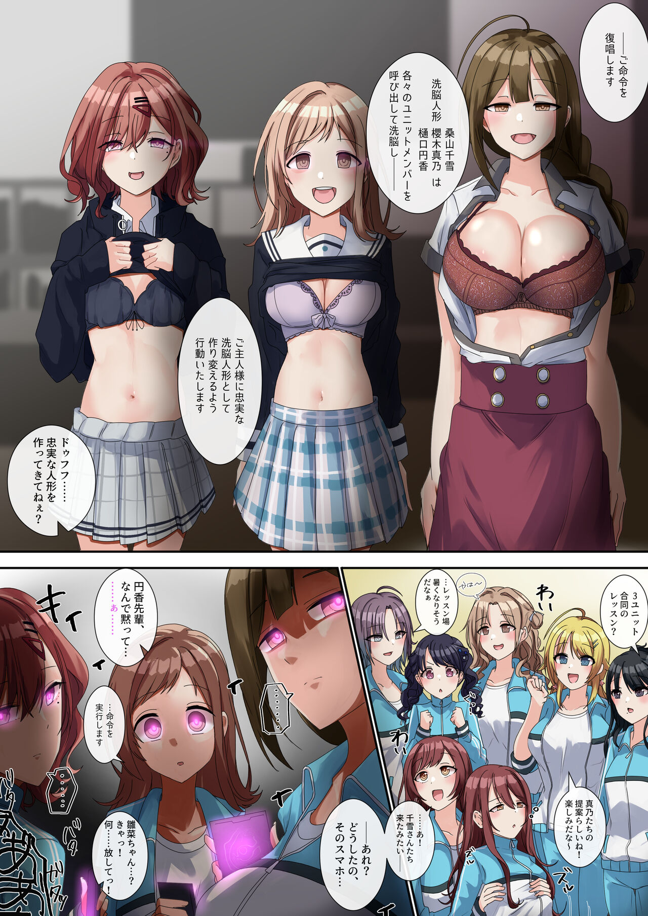 Ningyō o tsukuru ningyō page 1 full