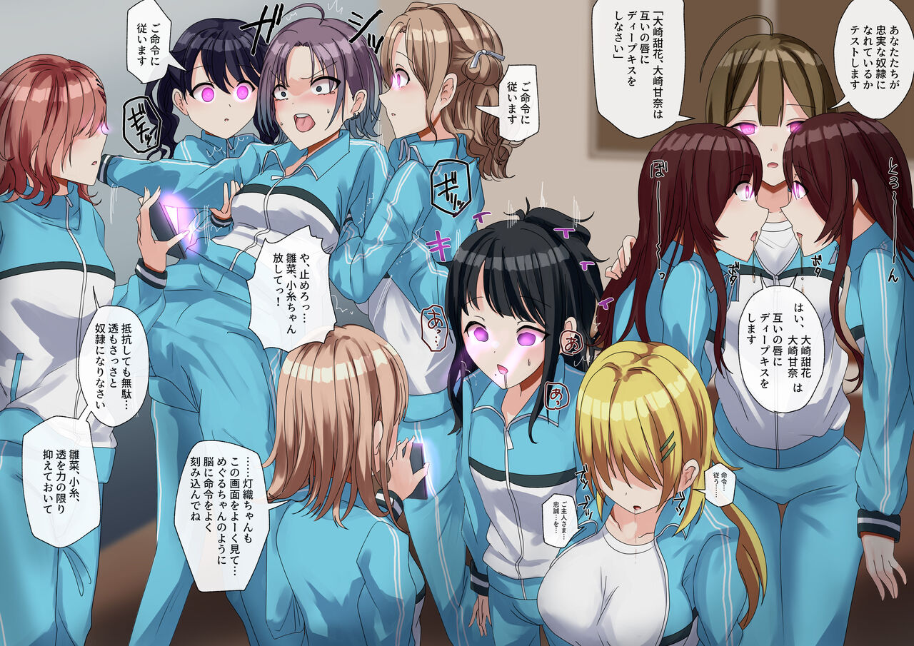 Ningyō o tsukuru ningyō page 3 full