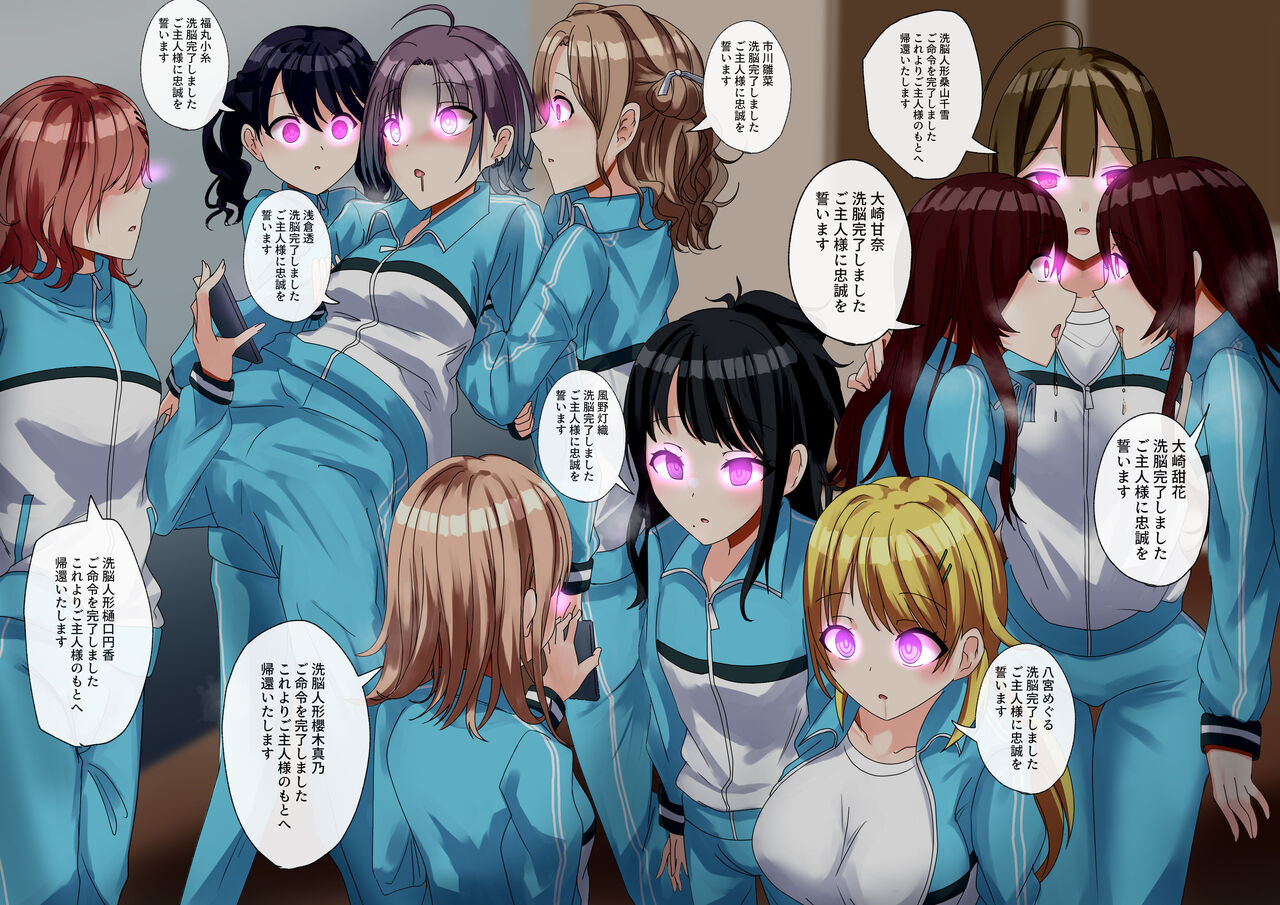 Ningyō o tsukuru ningyō page 5 full