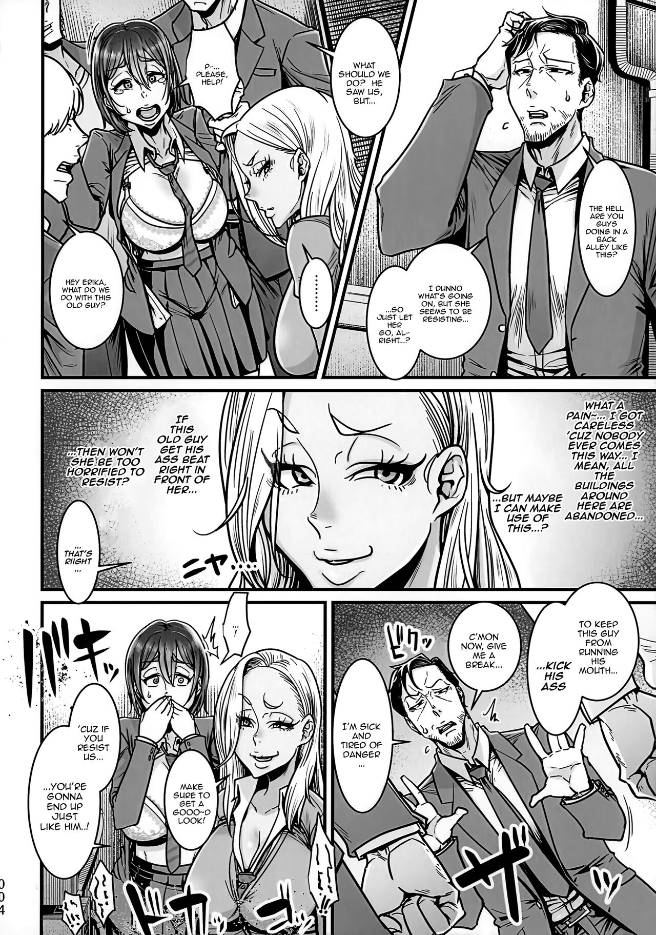 Yonaoshi Oji-san VS Kanemochi Ijimekko Gal JK | The Old Man Striving To Change The World VS The Spoiled Highschool Bully Gyaru page 3 full