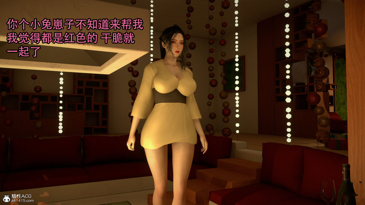 明衙门03 page 10 full