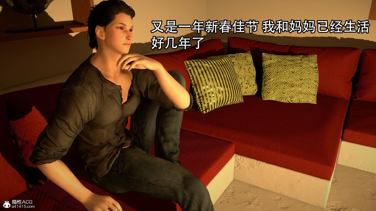 明衙门03 page 3 full