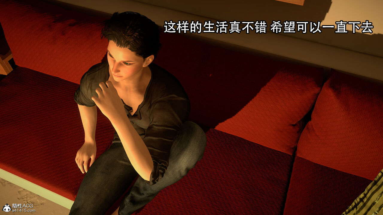 明衙门03 page 4 full