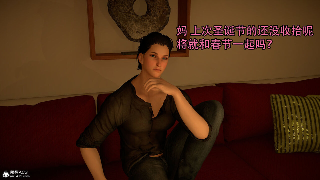 明衙门03 page 9 full