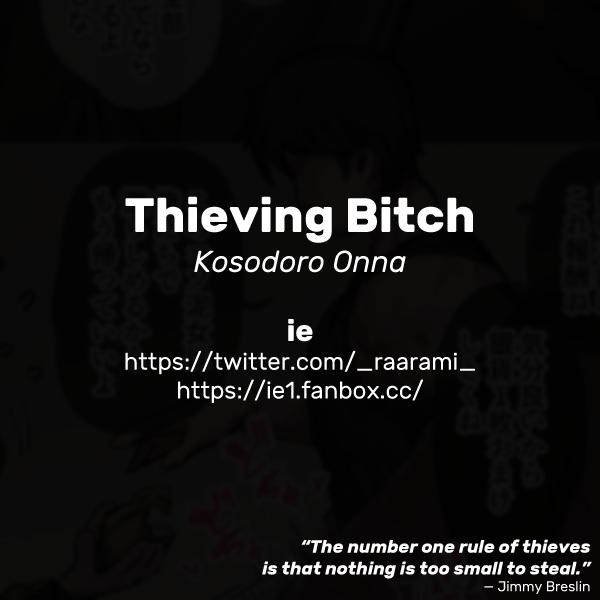 Kosodoro Onna | Thieving Bitch page 4 full