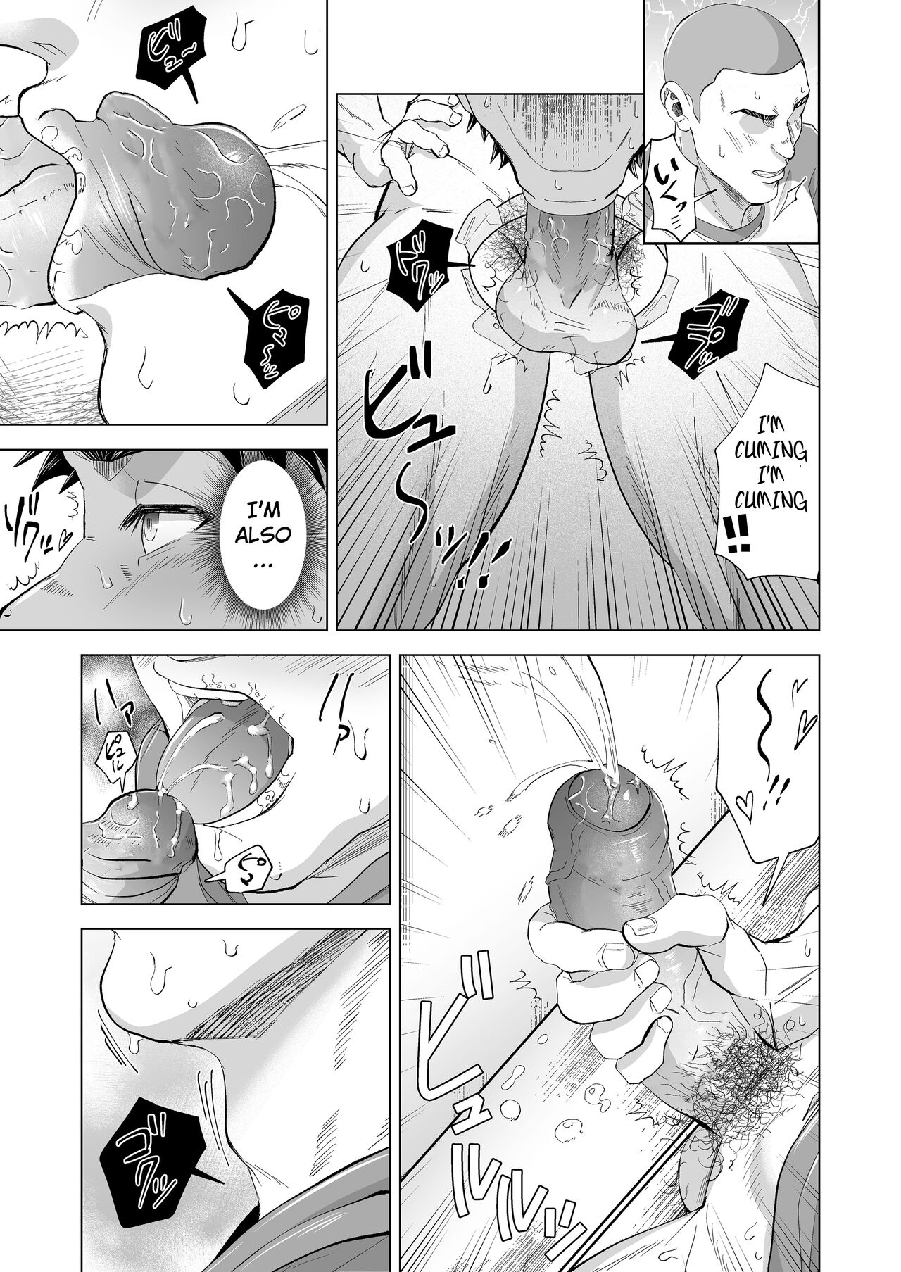 The processing room of a powerful American football team page 9 full