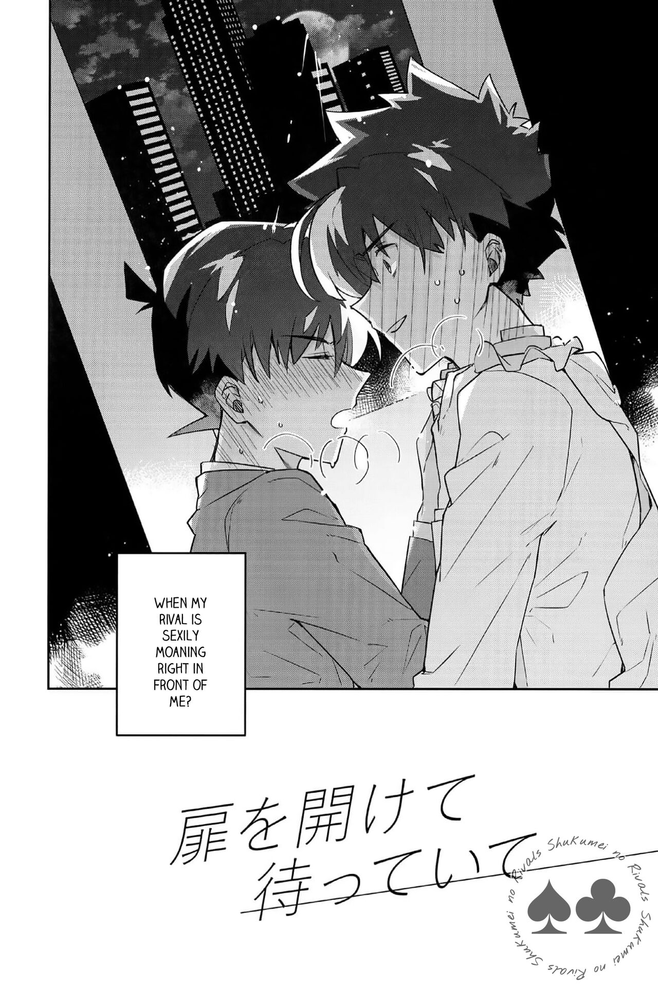 Tobira wo Akete Matteite page 3 full