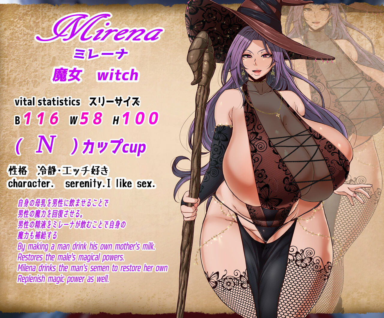 Oppai Mama to Ichaicha Harem page 6 full