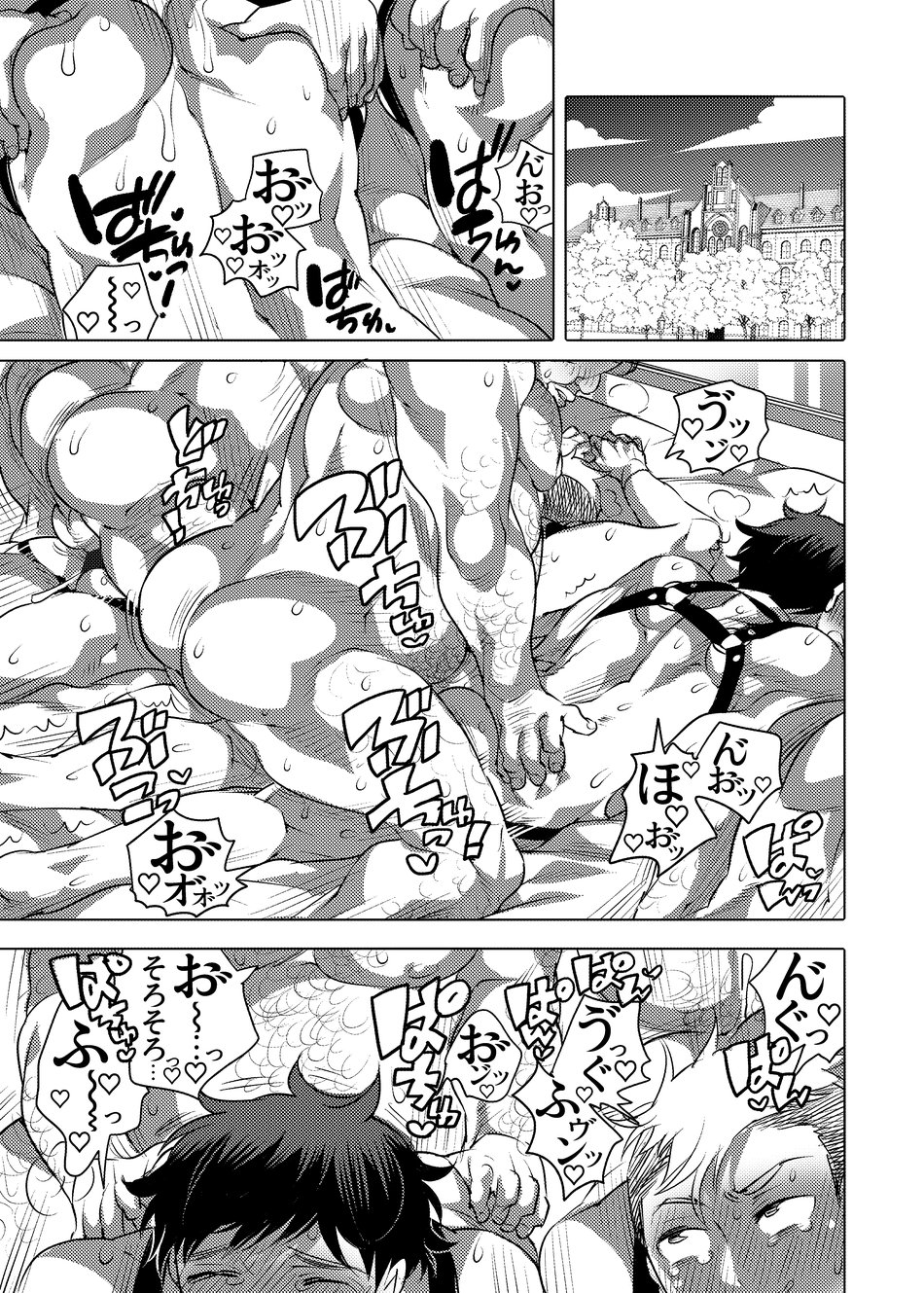 Shitsuji-kun wa Motto Choukyou sa Retai page 2 full